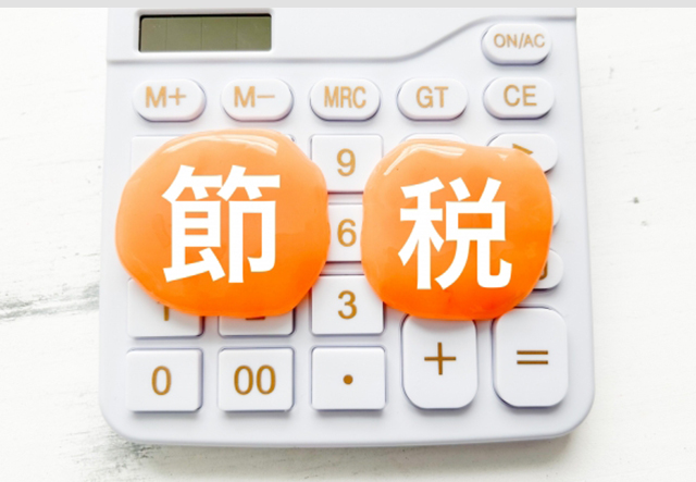 不動産相続前にやっておくべき手続きと節税対策